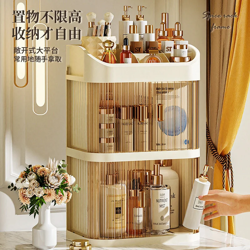 Makeup Storage Box Desktop Large-Capacity Cosmetics Storage Box Dust-Proof Skin Care Product Storage Cabinet Storage Rack
